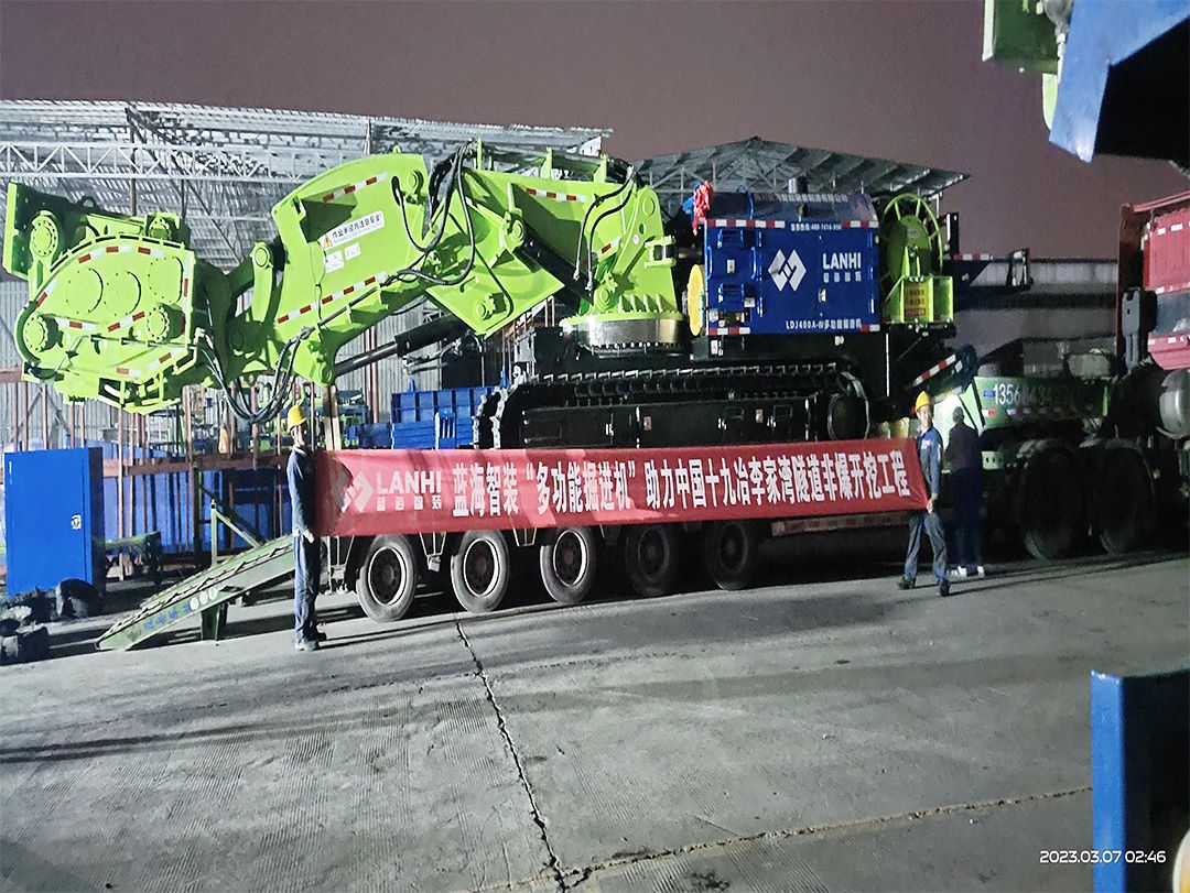 藍(lán)海智裝“多功能掘進(jìn)機(jī)”助力十九