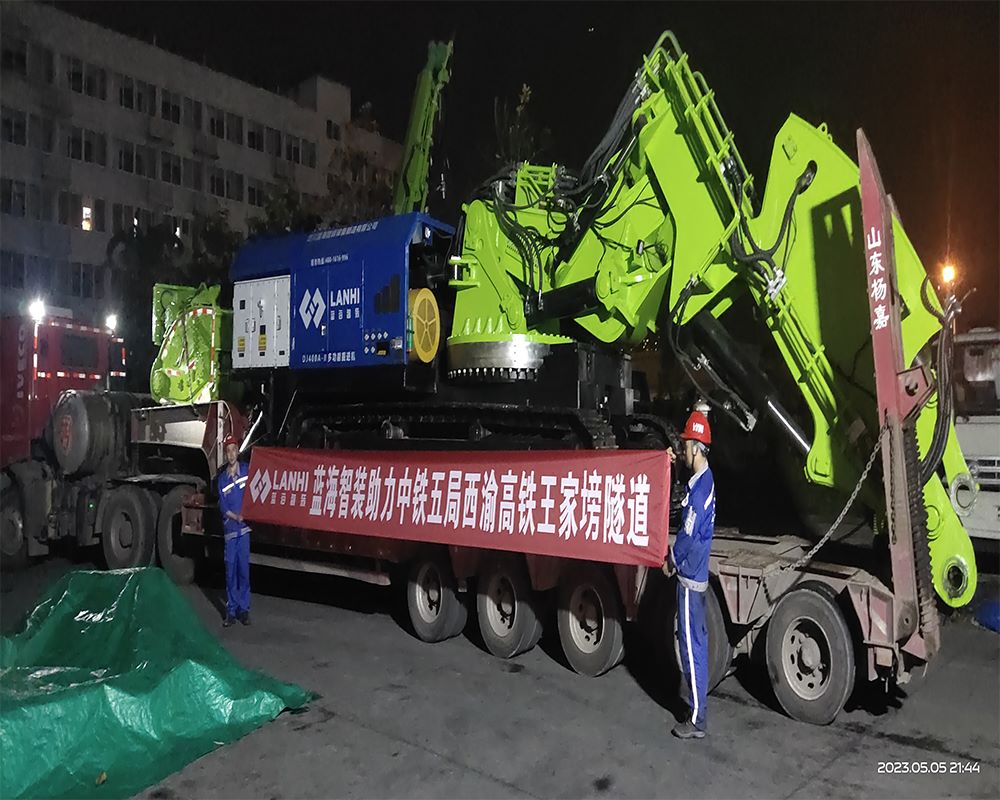 藍(lán)海智裝多功能掘進(jìn)機(jī)助力中鐵五局