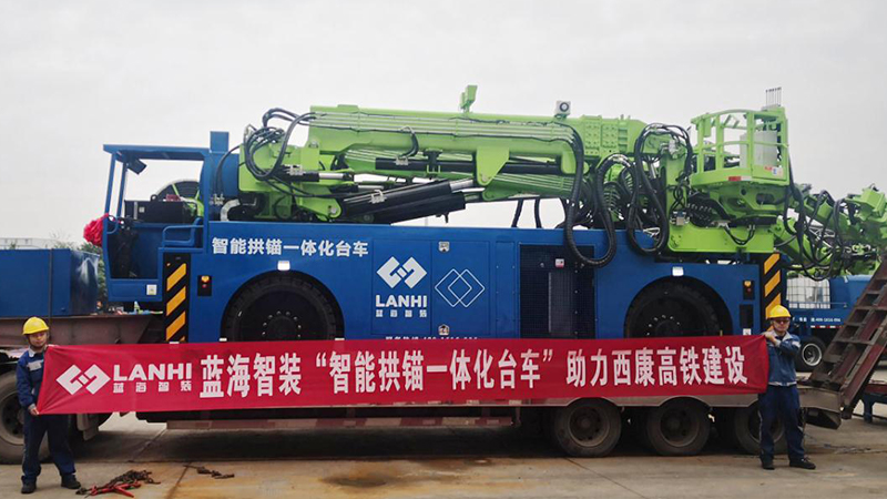 藍海智裝LGM312C拱錨臺車助