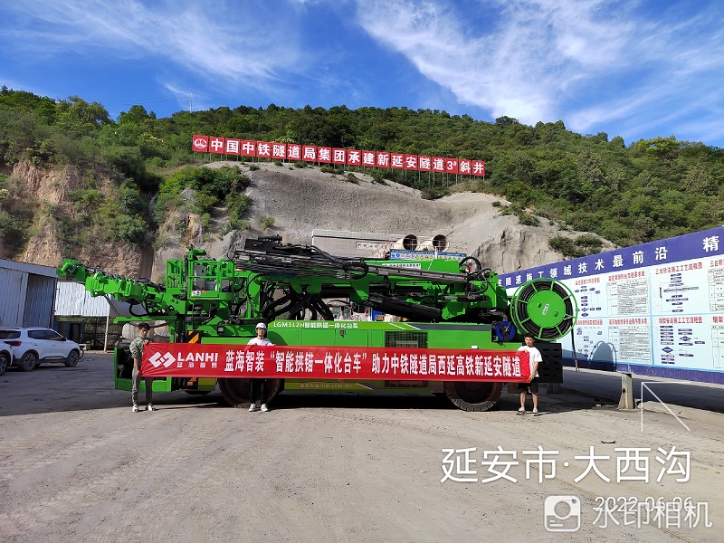 藍海智裝LGM312H拱錨臺車助